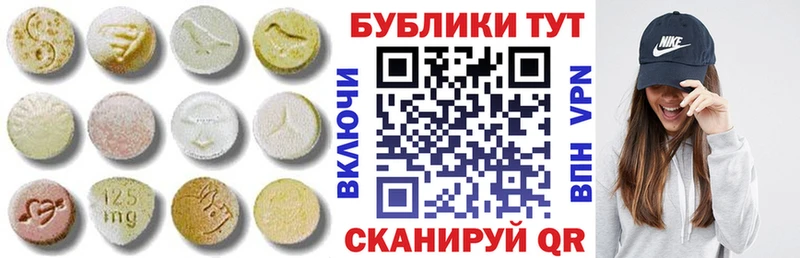 Ecstasy 300 mg  как найти закладки  Красноуральск 