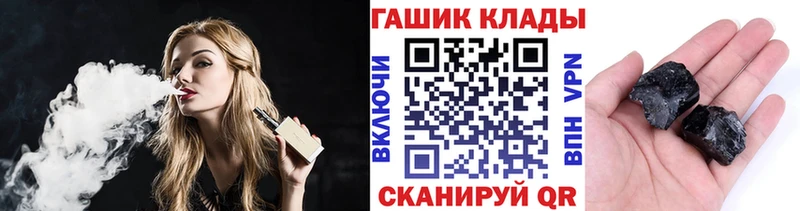 ГАШИШ гарик Красноуральск