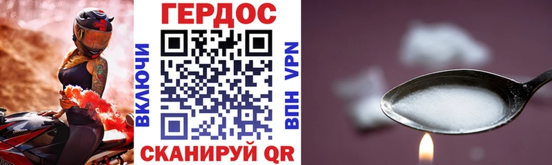 Героин гречка Красноуральск