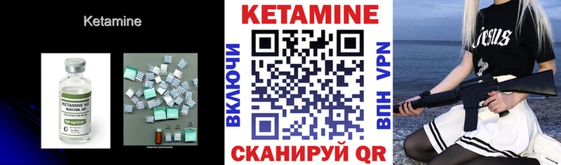 Кетамин VHQ  магазин продажи   Красноуральск 