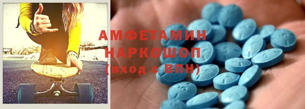 кокаин VHQ Алексеевка