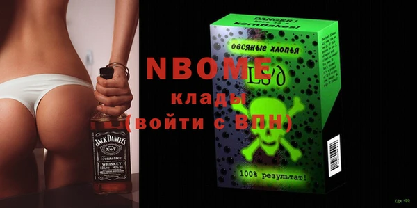 Альфа ПВП Алексин