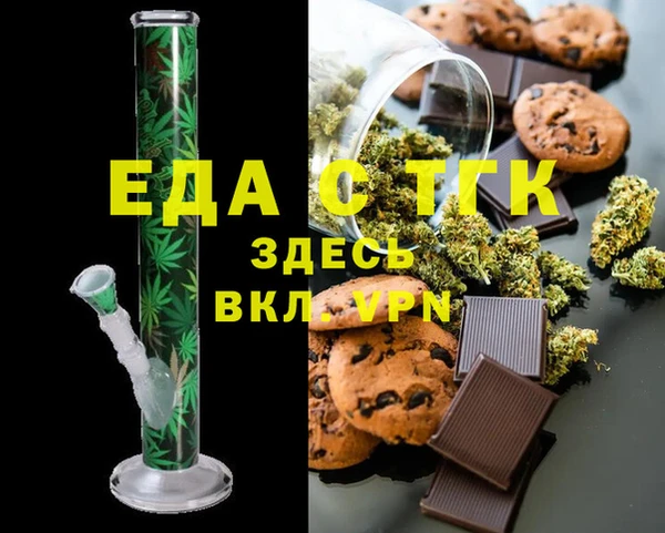 Альфа ПВП Алексин