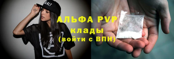 Альфа ПВП Алексин