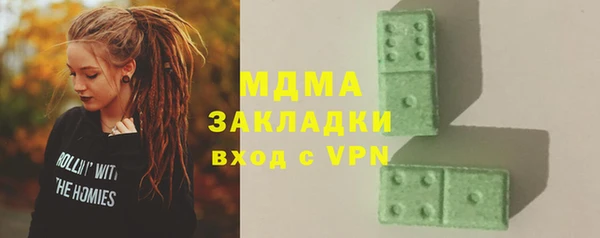 кокаин VHQ Алексеевка
