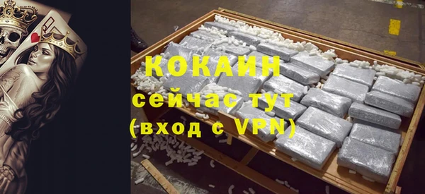 кокаин VHQ Алексеевка