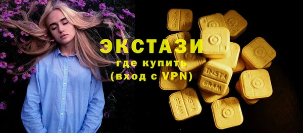 ПСИЛОЦИБИНОВЫЕ ГРИБЫ Алзамай