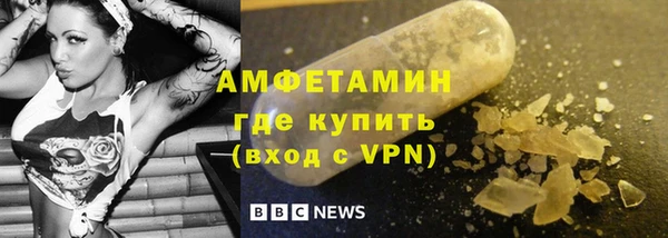кокаин VHQ Алексеевка