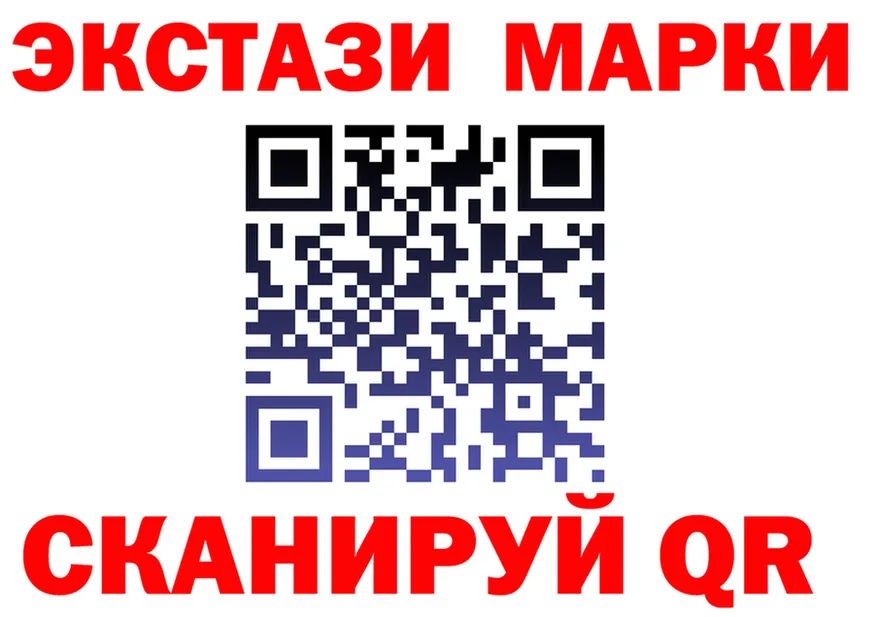 Лсд 25 экстази ecstasy зеркало shop гидра Красноуральск