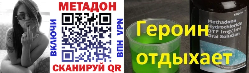 Метадон белоснежный  Красноуральск 