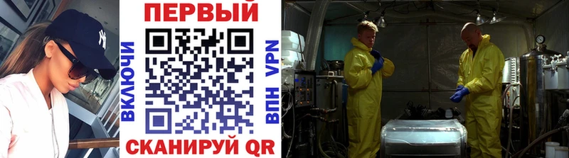 МЕТАМФЕТАМИН Декстрометамфетамин 99.9%  Красноуральск 