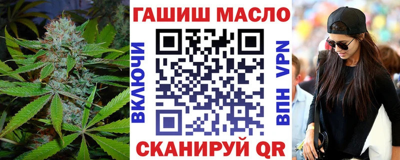 Дистиллят ТГК вейп с тгк  Красноуральск 