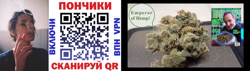 Каннабис White Widow  где купить наркоту  Красноуральск 